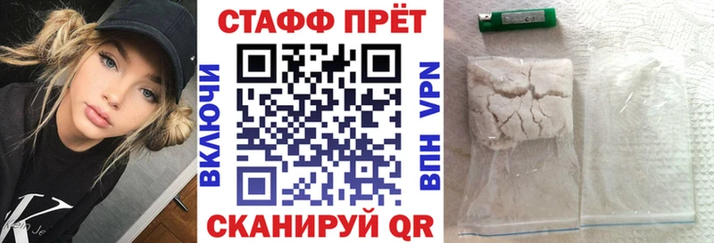 АМФЕТАМИН Бабаево