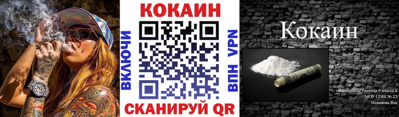 Продажа наркотиков Бабаево СК  Кокаин  МЕФ  ГАШИШ 