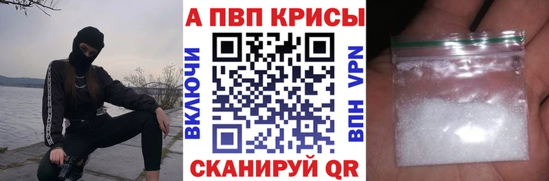 Alpha PVP VHQ Бабаево