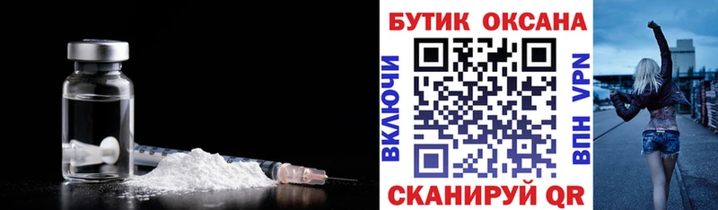 MEGA зеркало купить наркоту Бабаево Бутират бутик