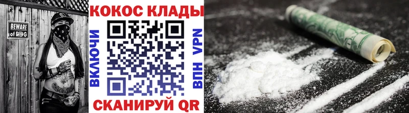 купить Бабаево COCAIN Колумбийский