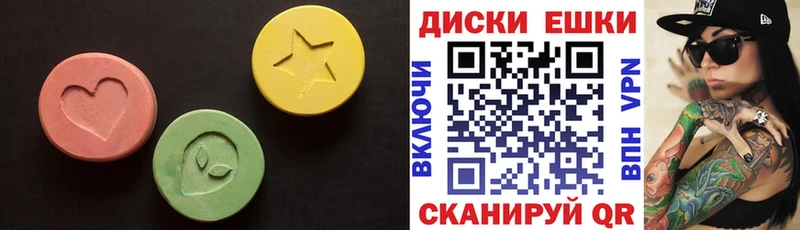 Экстази MDMA  наркошоп  Бабаево 