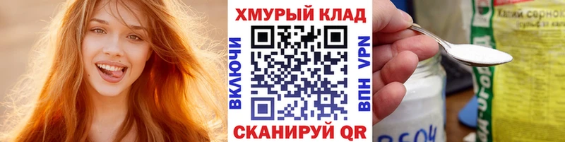 Героин хмурый  mega рабочий сайт  Бабаево 