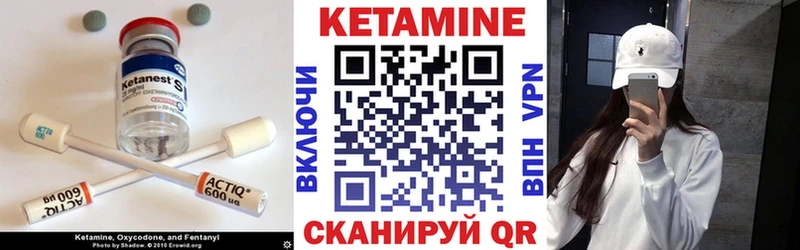 маркетплейс Telegram где купить наркоту Бабаево КЕТАМИН ketamine