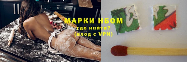 ALPHA-PVP Алексин