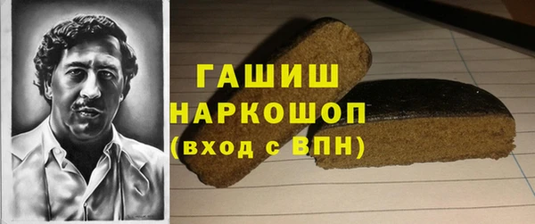 ALPHA-PVP Россошь