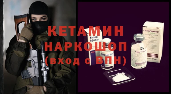 ALPHA-PVP Алексин