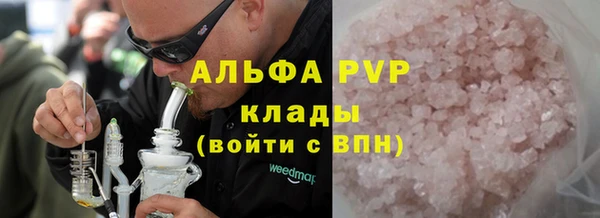 скорость Армянск