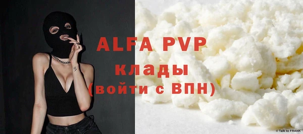 ALPHA-PVP Алексин