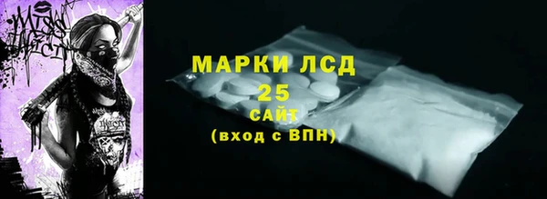 тгк Алексеевка