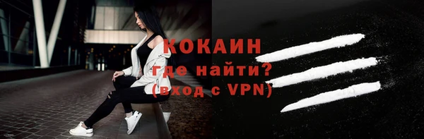 ALPHA-PVP Алексин