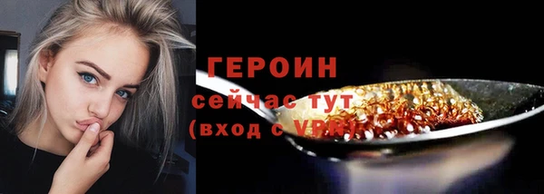 альфа пвп VHQ Ростов
