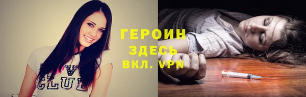 ALPHA-PVP Алексин