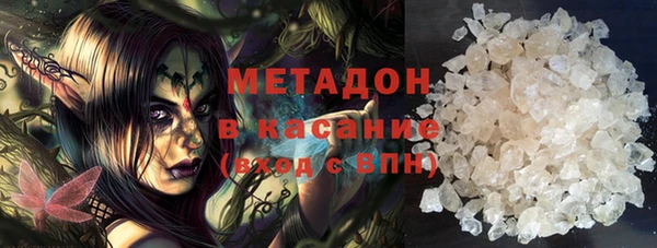 ALPHA-PVP Алексин