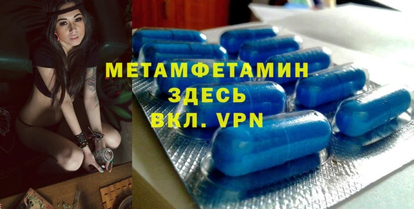 ALPHA-PVP Алексин