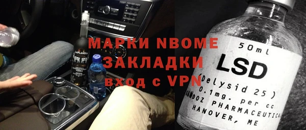 ALPHA-PVP Алексин