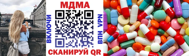 MDMA VHQ  Бабаево 