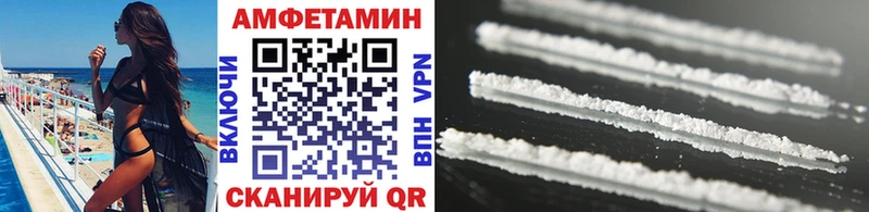 Первитин Methamphetamine  Бабаево 