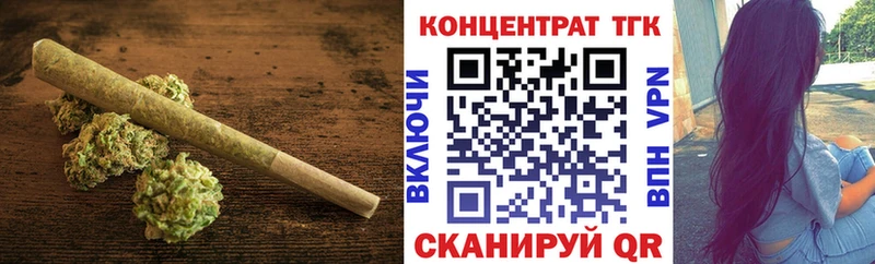 Дистиллят ТГК гашишное масло  Бабаево 